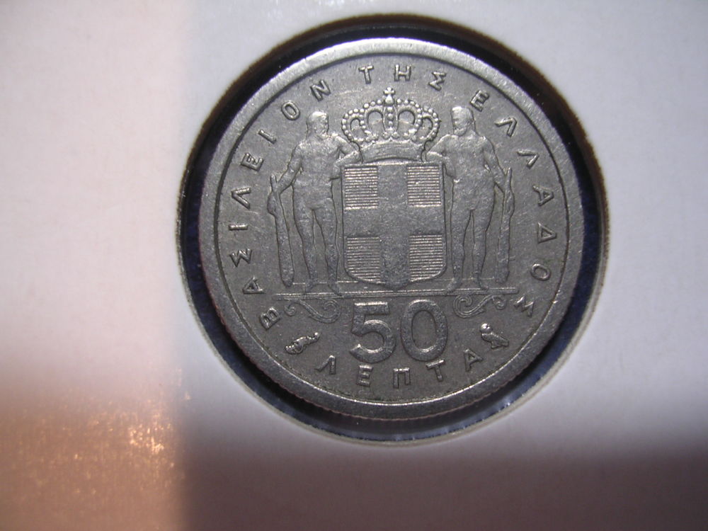 1959-50-Lepta-Greece-Grade-Test